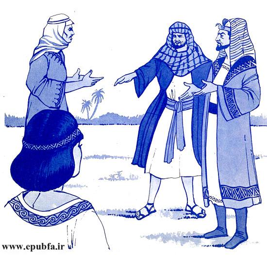 یوسف را باآنهمه خوبیها خیلی ارزان فروختند.